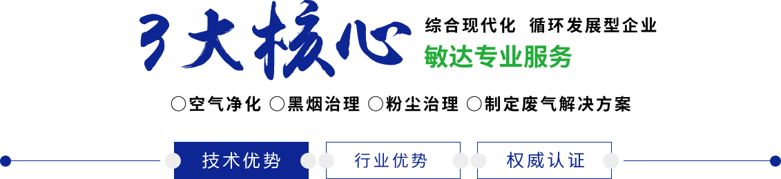 井PP射逼敏达环保科技（嘉兴）有限公司